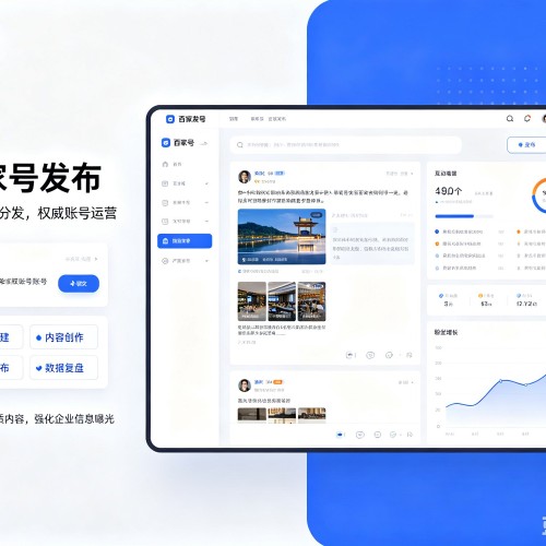 彝良百家号信息发布代运营